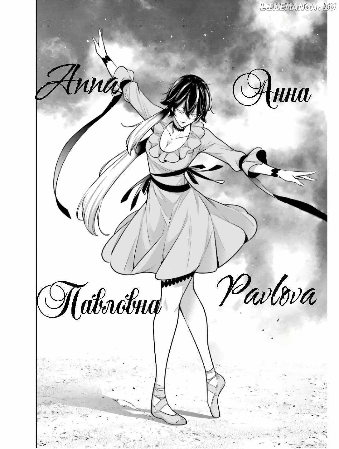 Majo Taisen: 32-nin no Isai no Majo wa Koroshiau [ALL CHAPTERS] Chapter 45 9